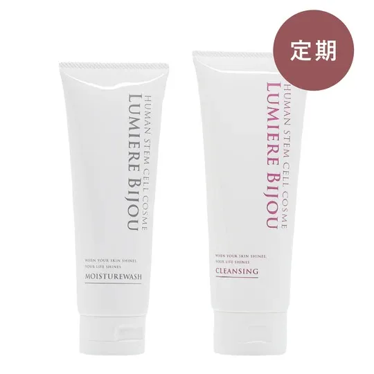 クレンジング&洗顔セット