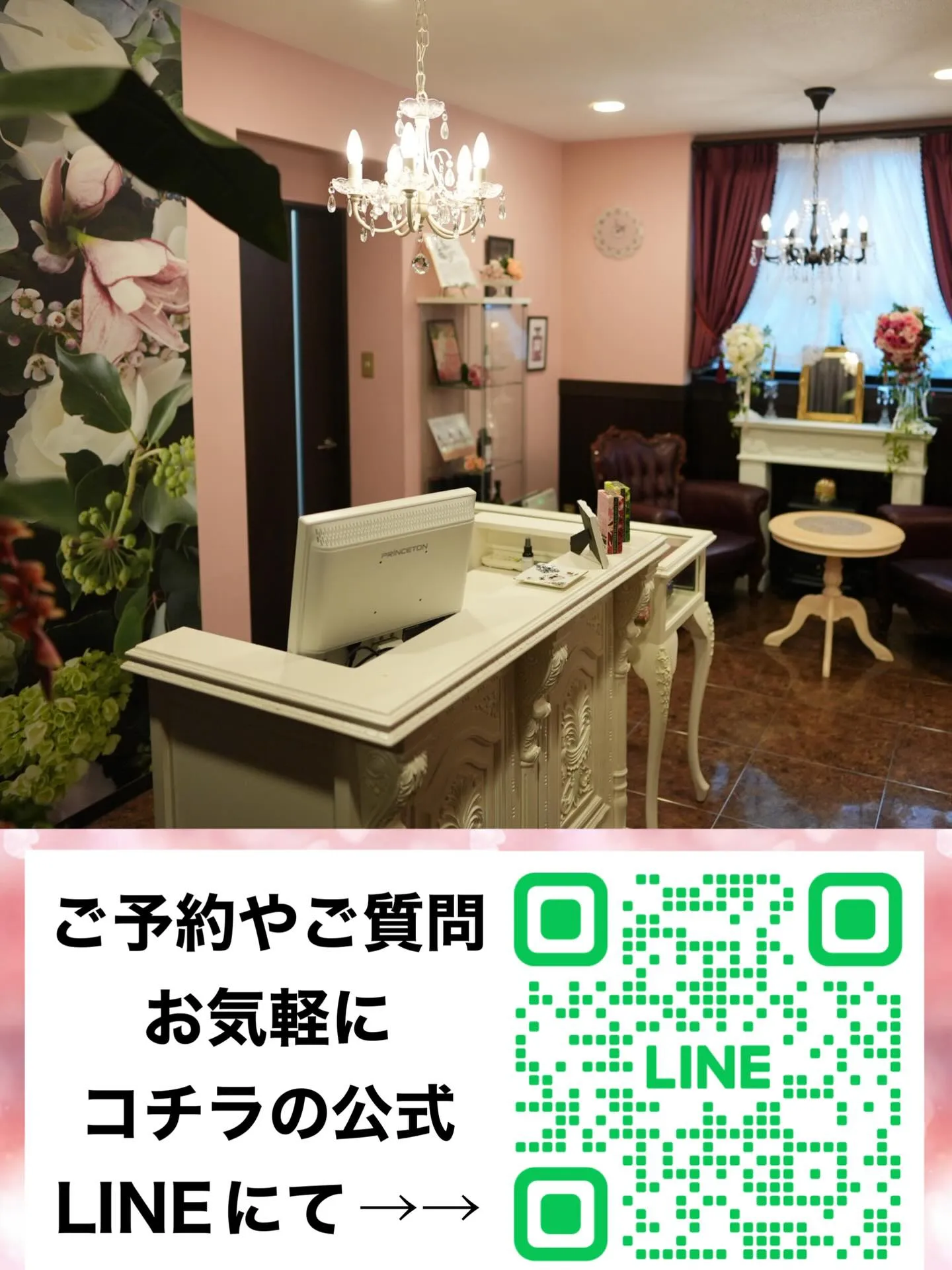 【体験投稿✏️💕年内に痩せたい方必見‼️】