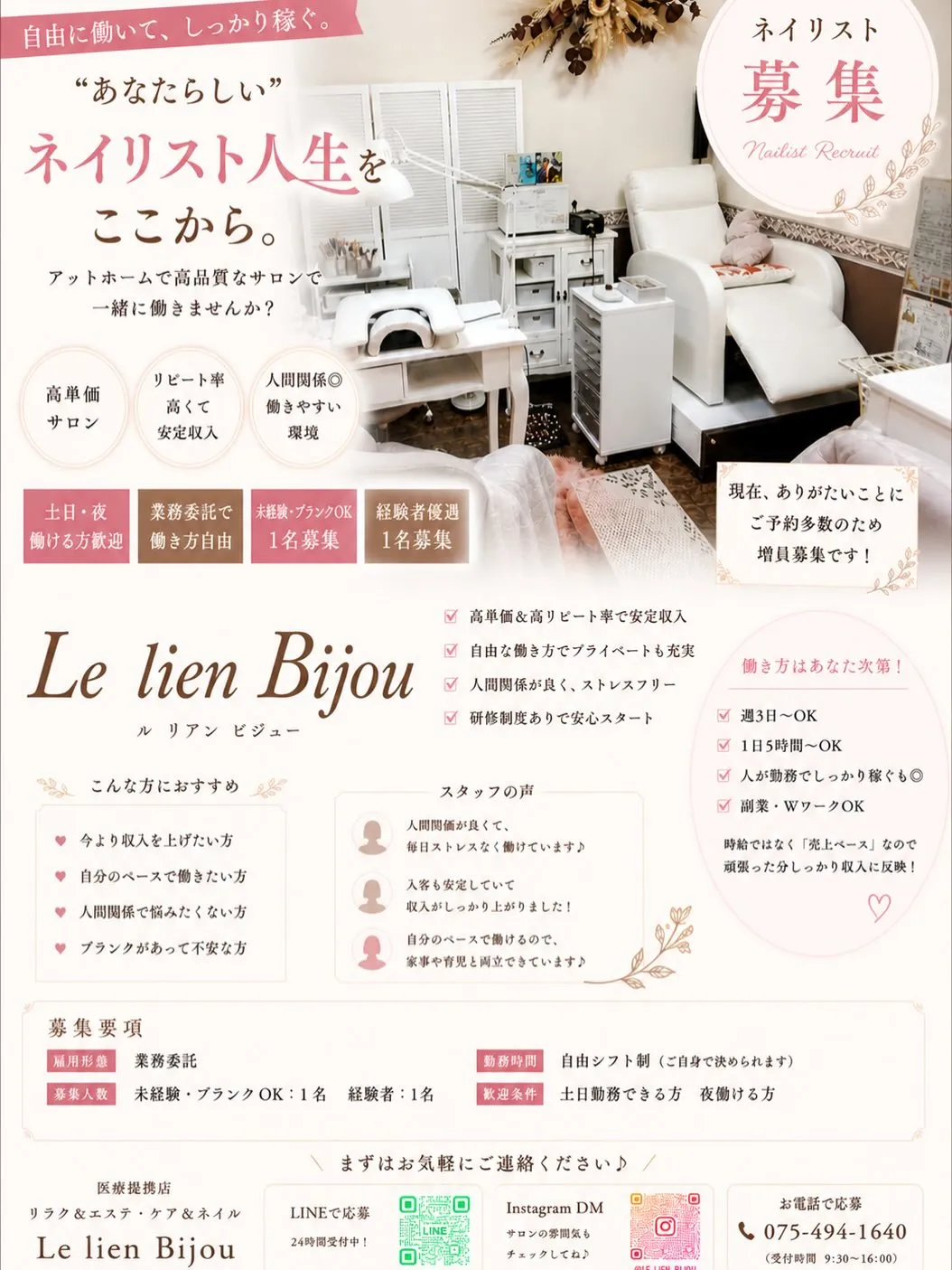6月開催します✨