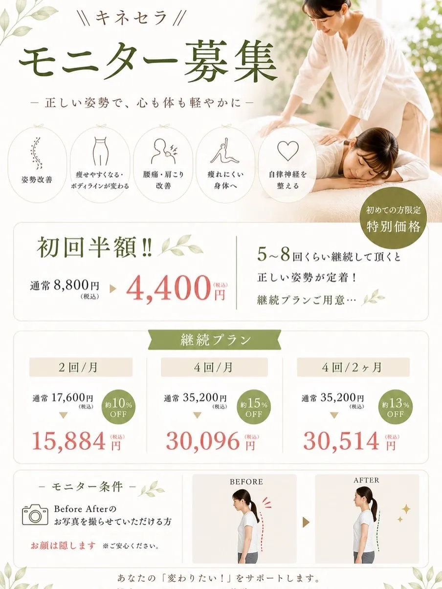 6月開催します✨