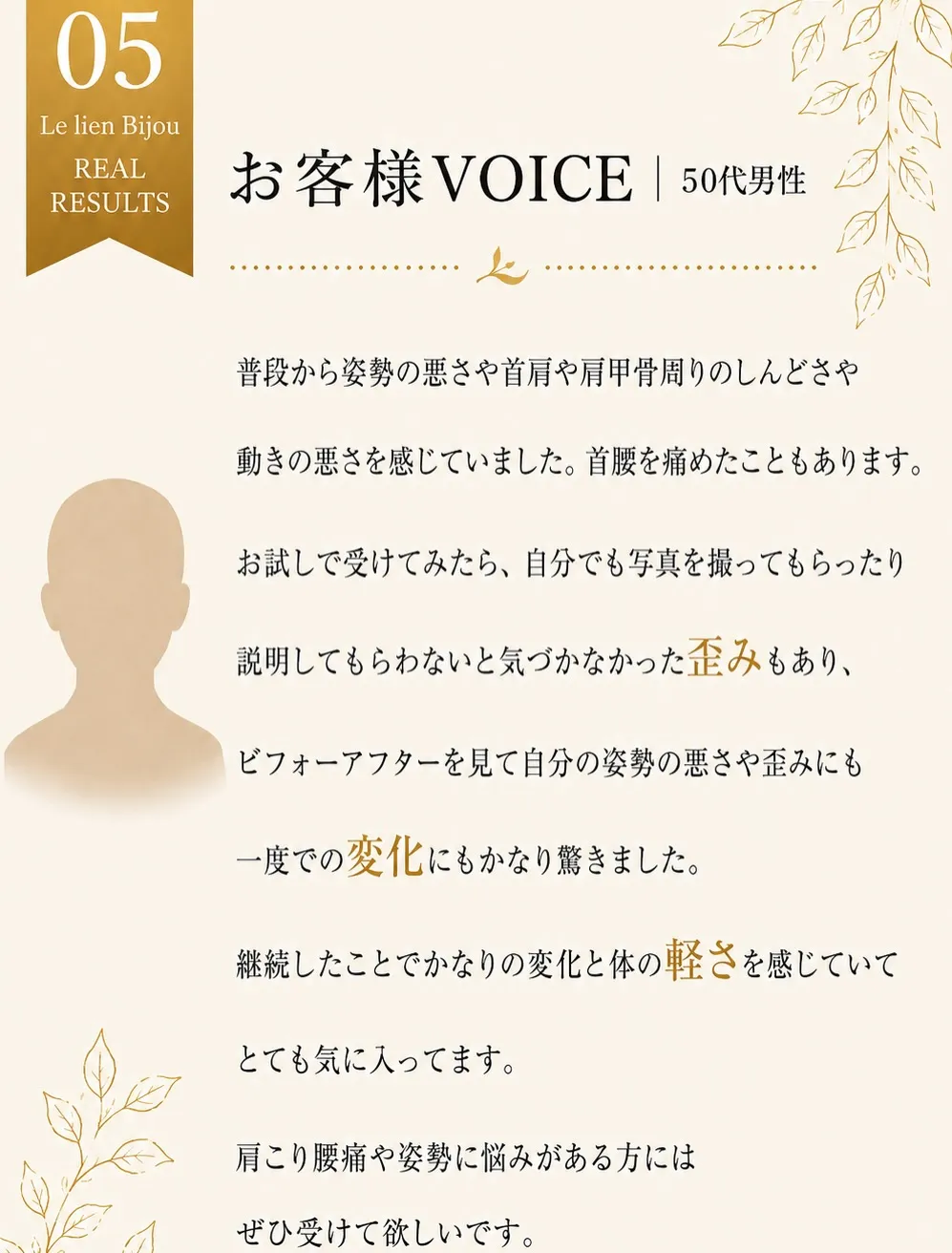 もし、下の9つの✅中からひとつでも