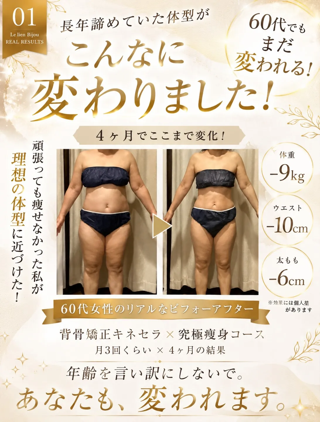 【夏キャンペーン☀️のお知らせ🌊】