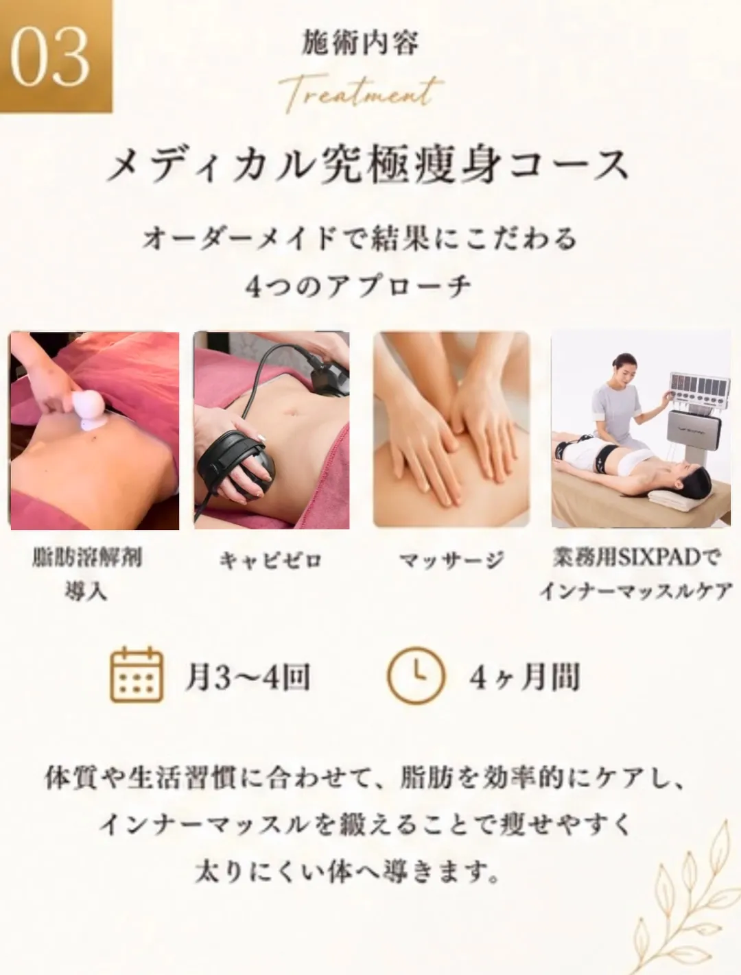 【夏キャンペーン☀️のお知らせ🌊】