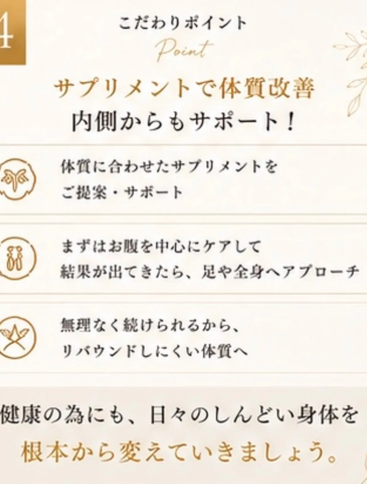 【夏キャンペーン☀️のお知らせ🌊】