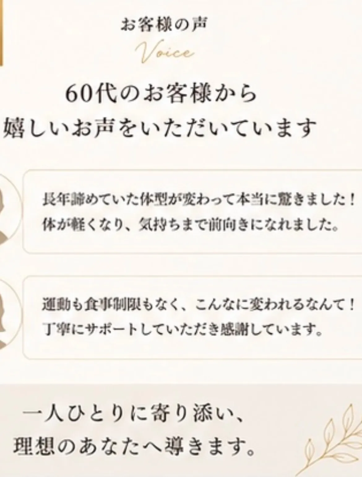 【夏キャンペーン☀️のお知らせ🌊】
