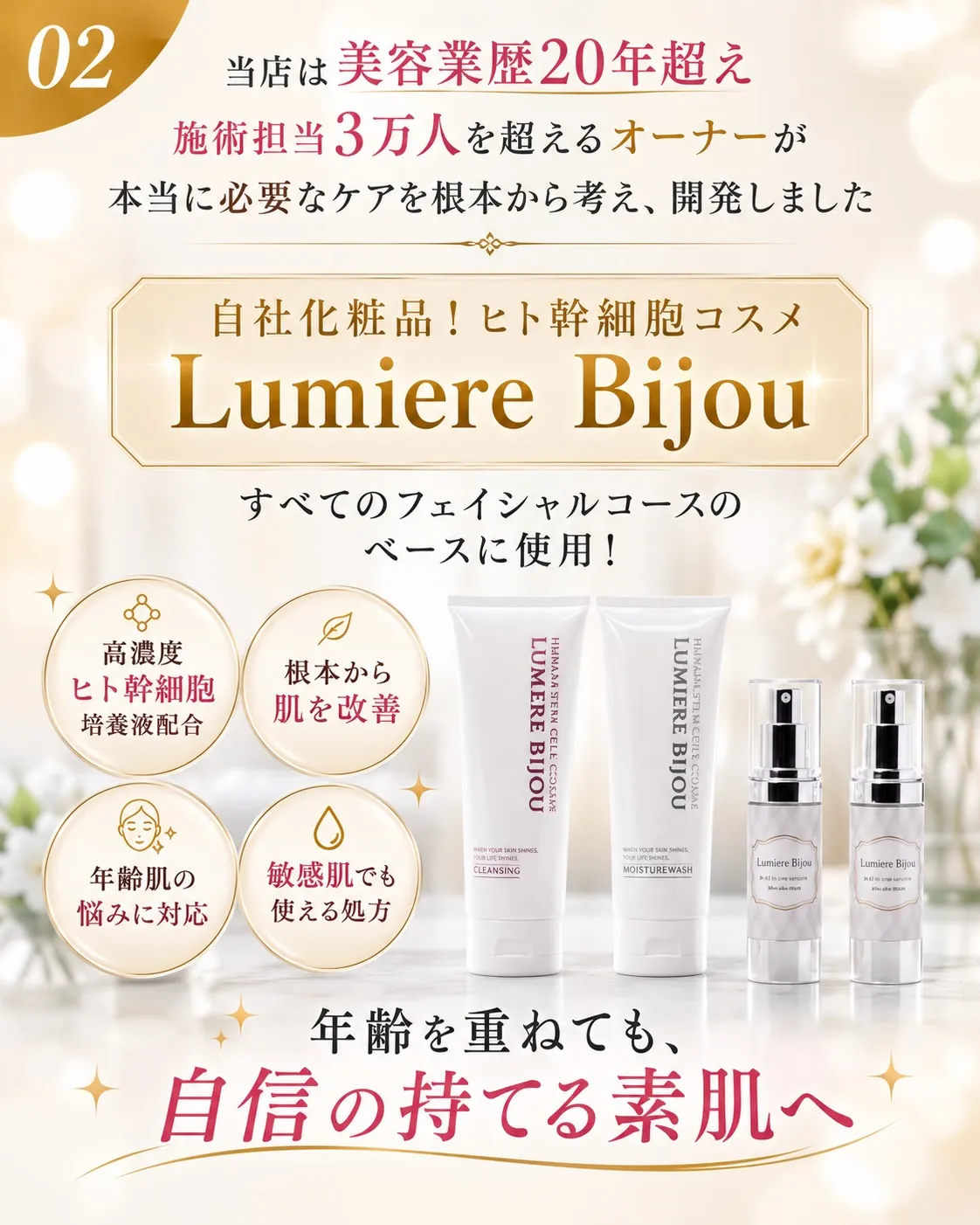 🌸ご新規様限定キャンペーン🌸