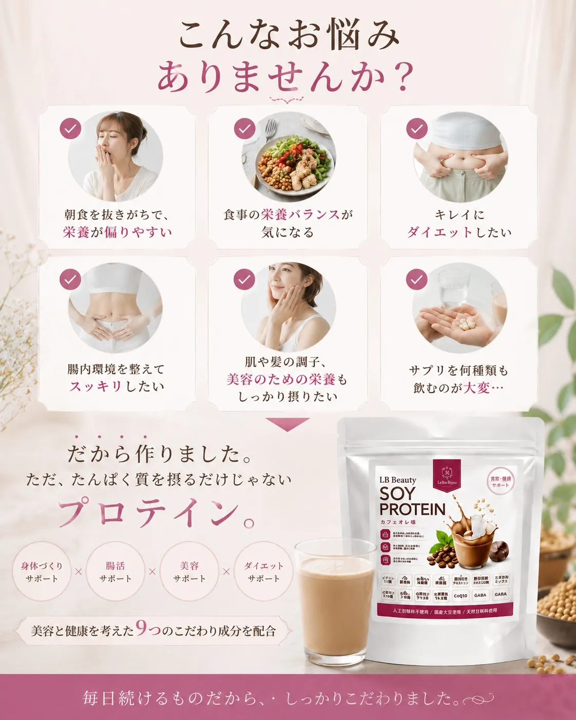自社商品から新商品✨情報解禁✨