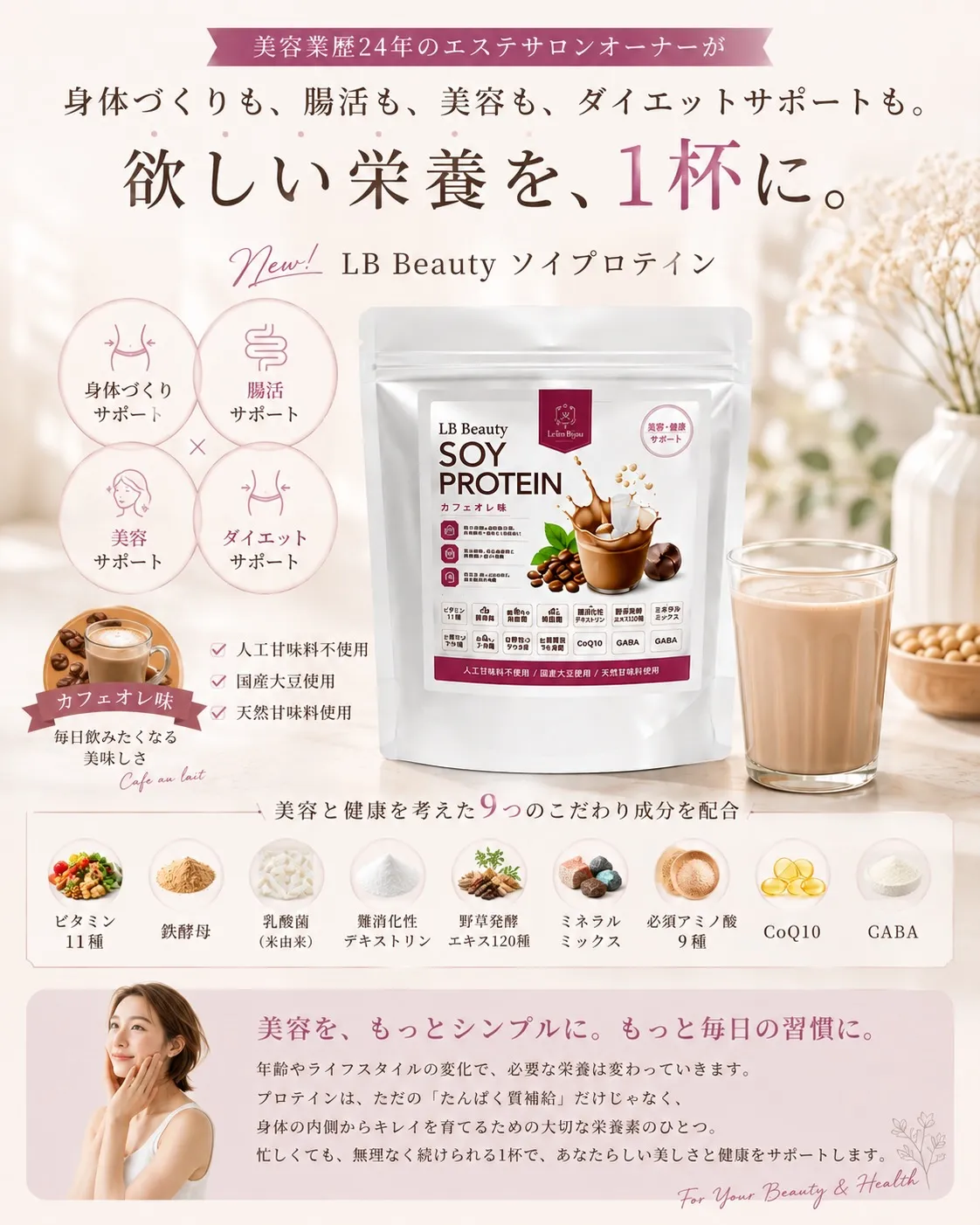 自社商品から新商品✨情報解禁✨