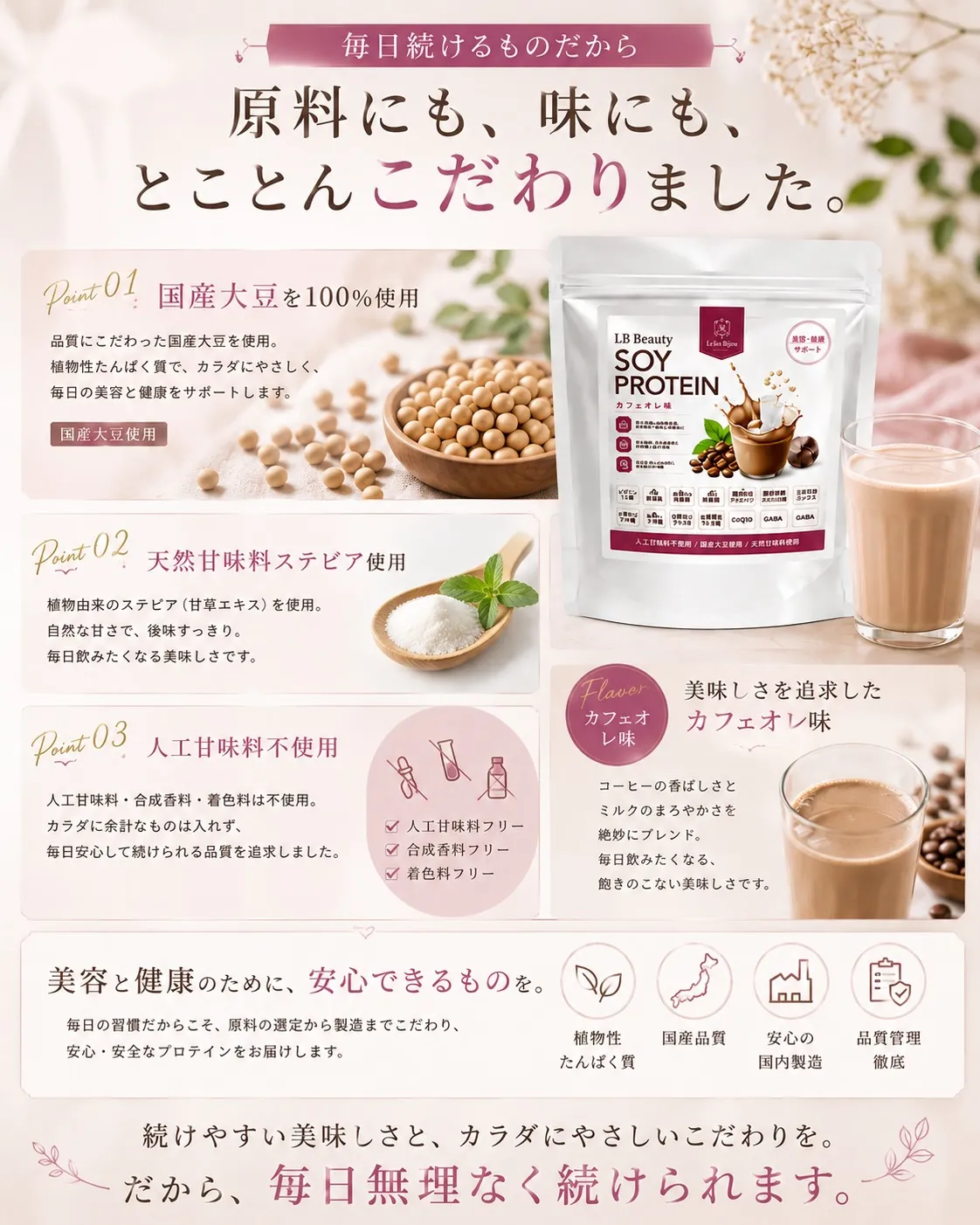 自社商品から新商品✨情報解禁✨