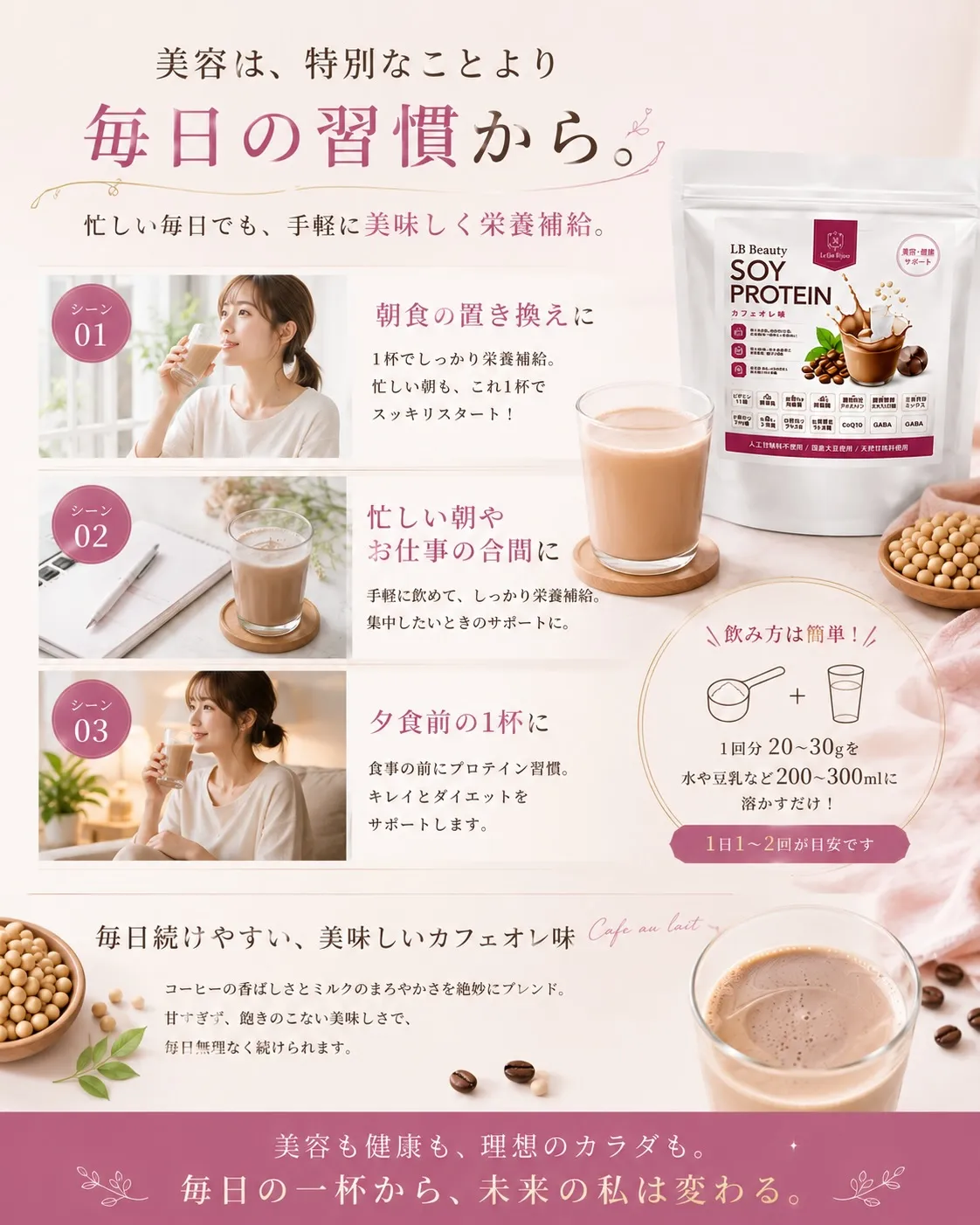 自社商品から新商品✨情報解禁✨