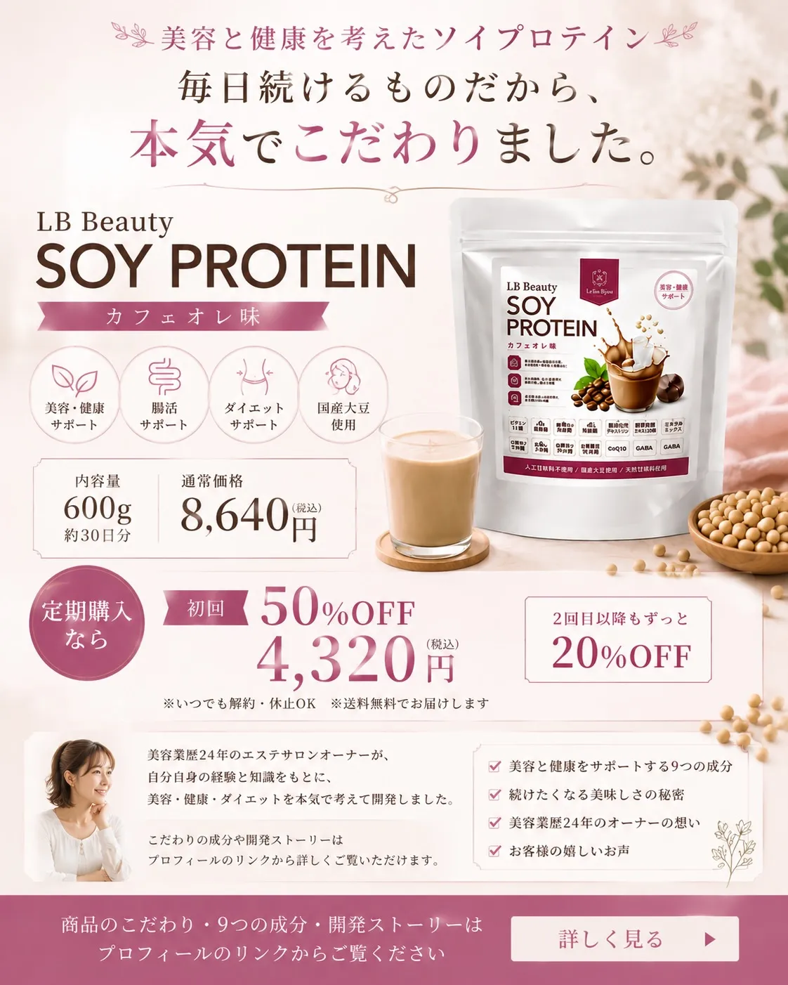 自社商品から新商品✨情報解禁✨