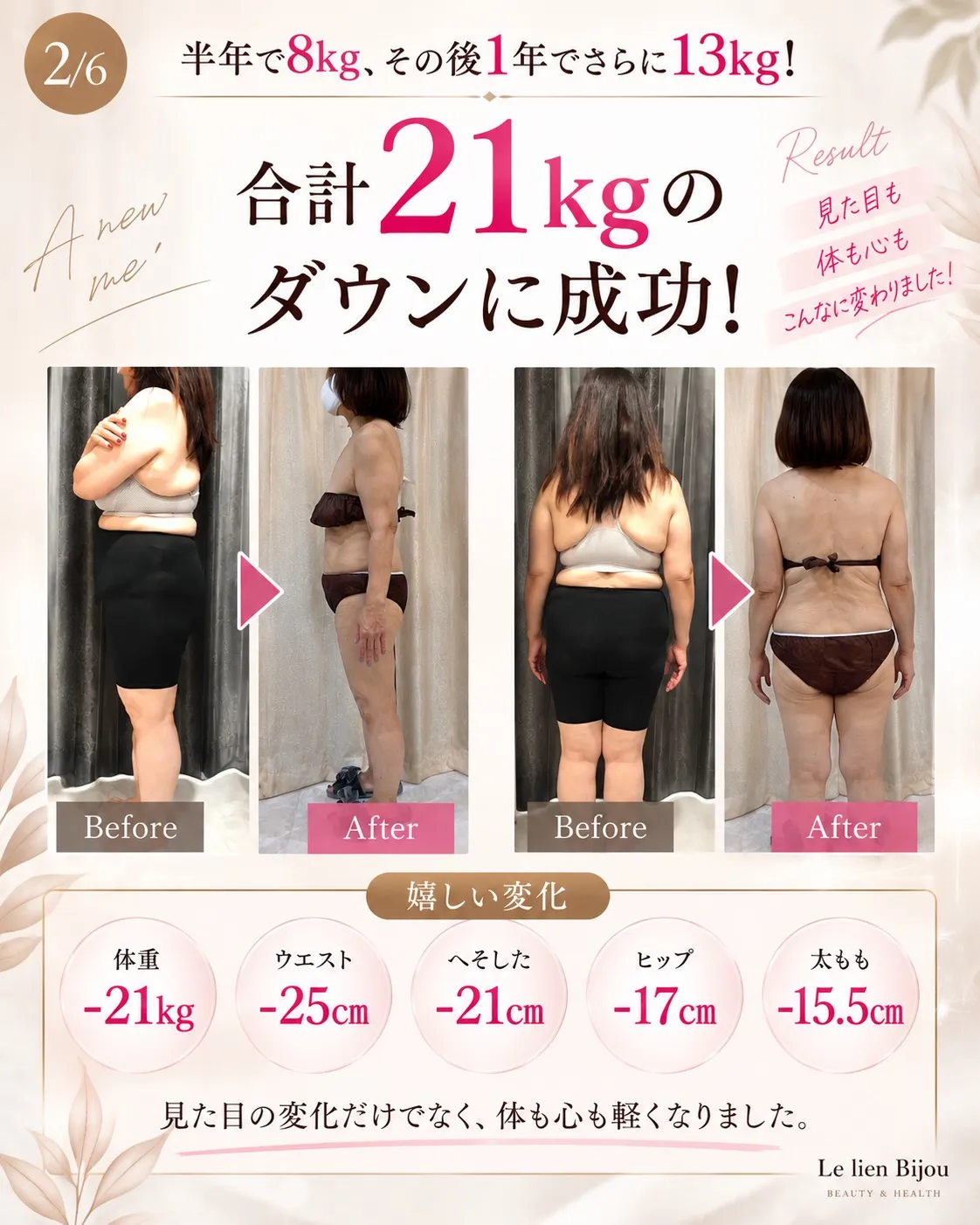 🌸ご新規様限定キャンペーン🌸