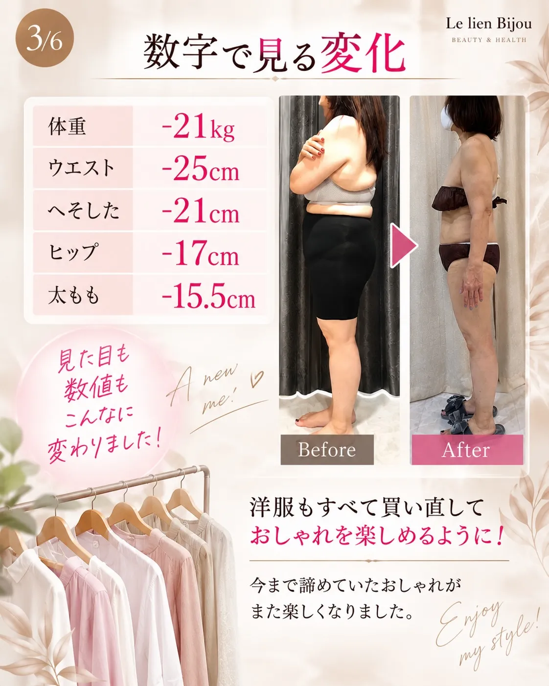 🌸ご新規様限定キャンペーン🌸