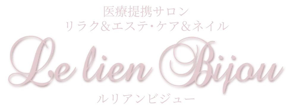 京都市で美肌を叶える！ハーブピーリングを体験できるエステサロン紹介
