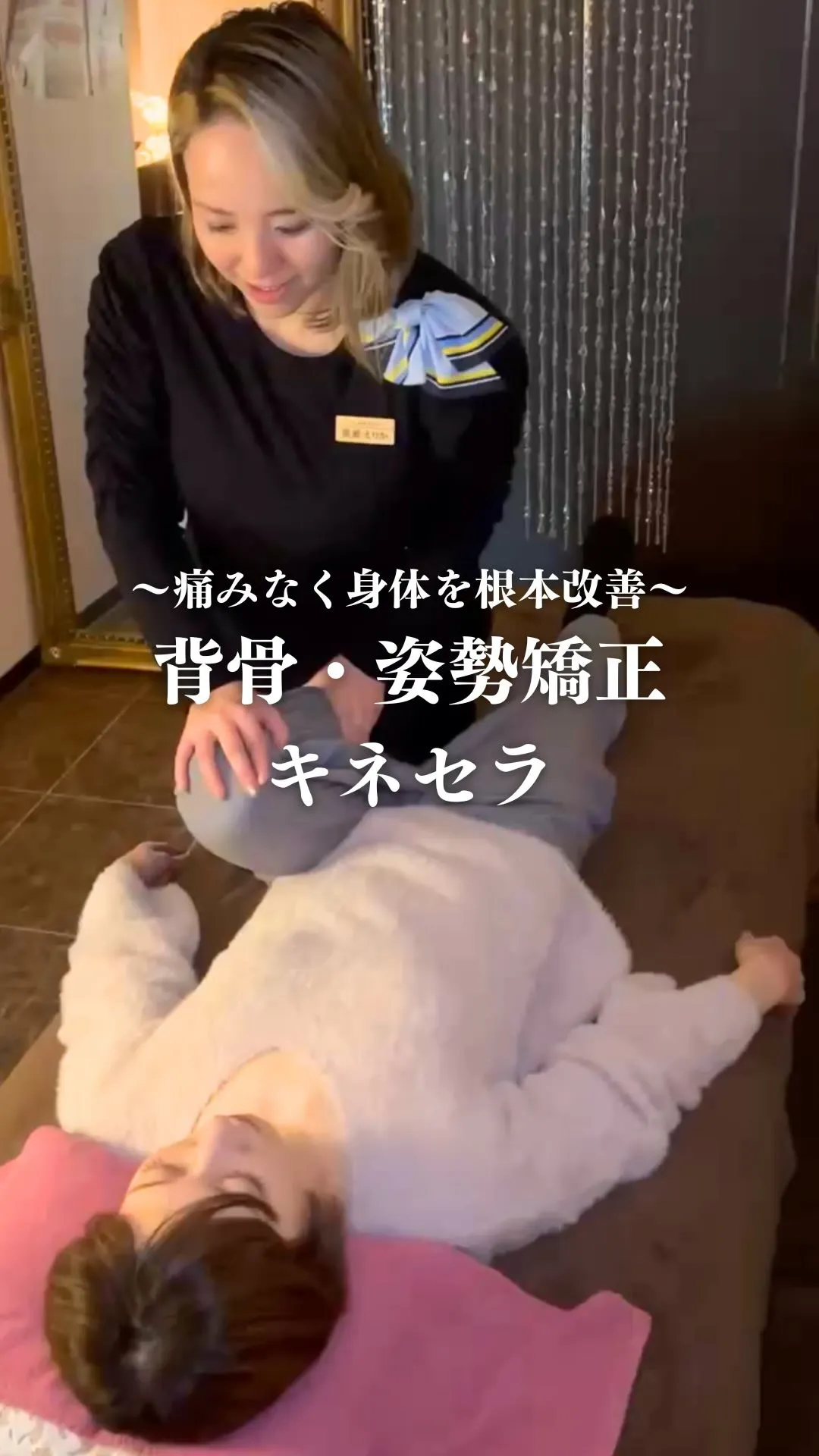 営業時間9：30〜24：00
