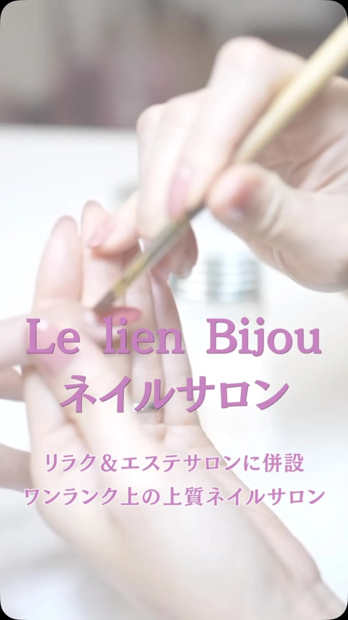 Le lien Bijou Nail...💅✨